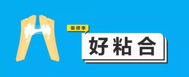 金九銀十，今年裝修最好的時段到來，但是要注意這幾點